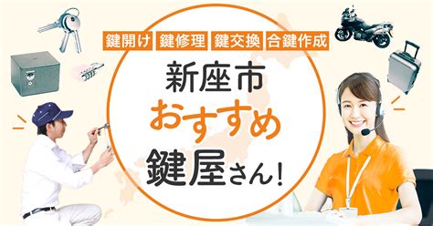 新座市のおすすめ風俗店をご紹介！